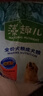 麦富迪狗粮 藻趣儿狗粮成犬粮牛肉螺旋藻 均衡营养2.5kg 实拍图