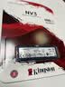金士顿（Kingston）500GB SSD固态硬盘 M.2(NVMe PCIe 4.0×4) NV3系列 读速5000MB/s AI 电脑配件 实拍图