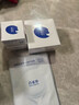 百雀羚【赵露思同款】瓷肌恒韧蛋白修护霜50g*2罐面霜护肤 实拍图