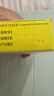 [清华同方]复方利多卡因乳膏 25mg:25mg*10g 1盒装 实拍图