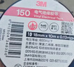 3M 150# 电工胶带 电气绝缘胶带 PVC电工胶布 无铅600V 防潮耐酸碱 黑18mm*10m*0.13mm  1桶（10卷）1500升级款 实拍图