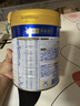 美素佳儿（Friso）皇家幼儿配方奶粉 3段（1-3岁幼儿适用）800g 乳铁蛋白 (新国标) 实拍图