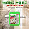 巨奇（JUQI）地板清洁剂瓷砖地砖木地板拖地液强力去污持久留香无水印水渍2.5L 实拍图