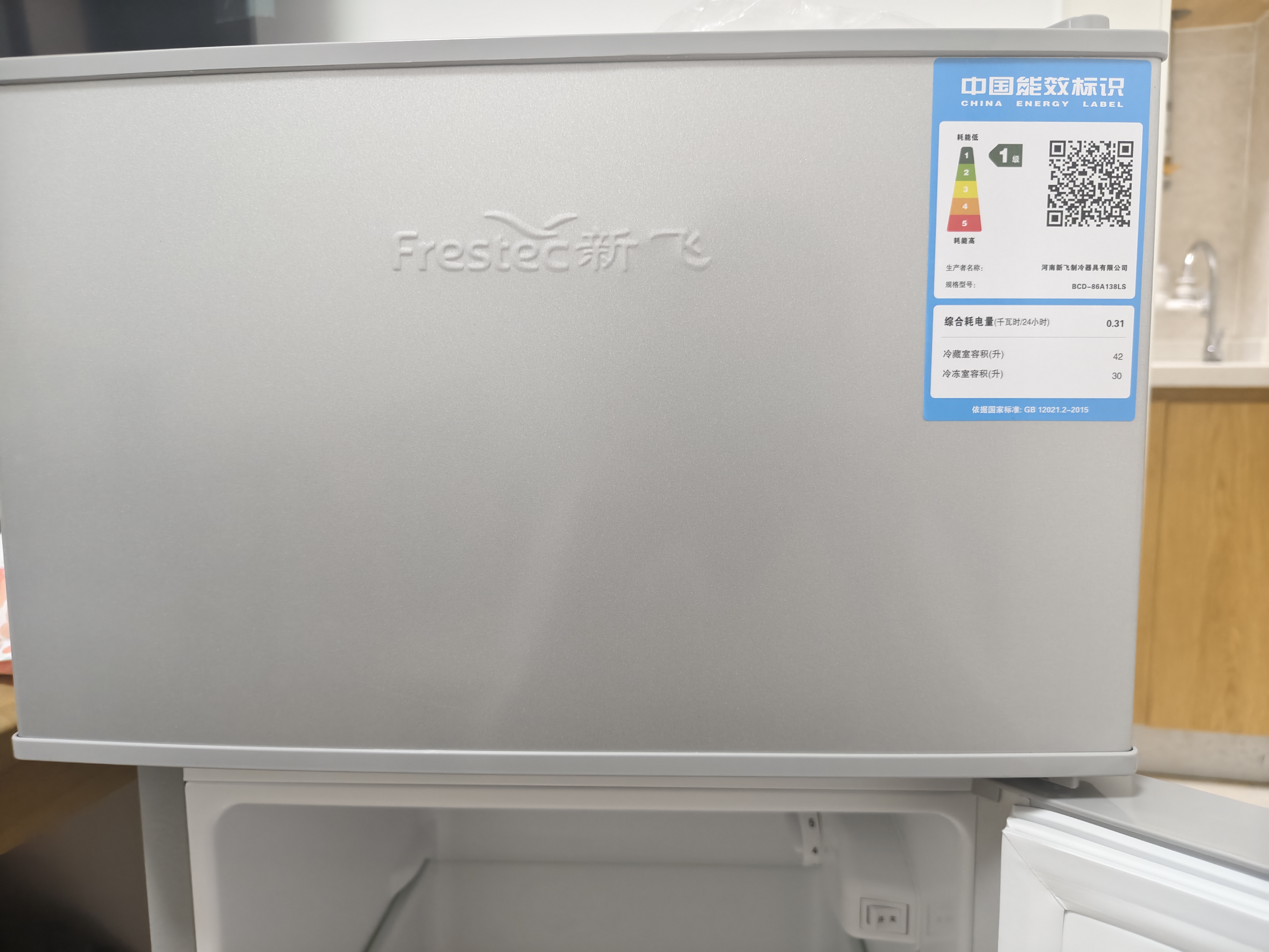 新飞冰箱家用一级能效 租房用小型二门电冰箱冷藏冷冻两用1-2人双门小冰箱办公室迷你小户型 【一级能效】86A138银色+保温盒款/HOT 实拍图