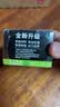双鹿 5号电池40粒 五号碱性 适用儿童玩具/耳温枪/血糖仪/无线鼠标/遥控器/血压计/挂钟 LR6/AA 实拍图