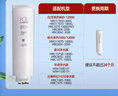 美的净水器0阻垢剂滤芯适用白泽800-1200/pro、星河/白月光/澎湃/华凌1000/1200、比佛利-老款2年PCB 实拍图