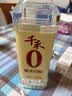 千禾 糯米白醋5度1L 【0添加】 酿造食醋 炒菜烹饪 凉拌调味 实拍图
