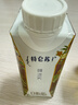 蒙牛特仑苏嗨Milk脱脂纯牛奶250ml*10盒 0脂肪 精美京绣 送礼礼盒 实拍图