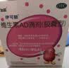 伊可新维生素AD滴剂（胶囊型）50粒1岁以上 2盒 d3 ad伊可新儿童3-12岁青少年6-13岁助长高促钙吸收视力发育11-17岁 实拍图