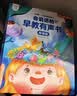 孩悦星空会说话的早教有声书宝宝点读发声书儿童益智玩具男女孩生日礼物 实拍图