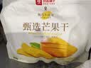良品铺子 芒果干500g 休闲零食蜜饯果干果脯水果干零食家庭聚餐小吃量贩装 实拍图