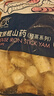 浦之灵农家铁棍山药段1kg 预蒸熟化 加热即食 轻食代餐 冷冻蔬菜 实拍图