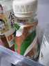 雀巢（Nestle）即饮咖啡 丝滑拿铁缤纷装 咖啡饮料 268ml*6瓶 实拍图