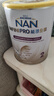 雀巢（Nestle）能恩全护玺愿适度水解婴幼儿奶粉7HMO2段（6-12月）800g/罐*6 实拍图