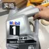 美孚（Mobil）全合成汽机油5W-40 SP级4L美孚1号极光银汽车保养京东养车自营 实拍图