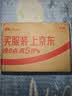 艺福堂花草茶 精选大果特级山楂片250g 纯正山楂干无添加酸梅汤泡水解腻 实拍图