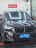 京东养车30分钟标准洗车单次 5座SUV 外观清洗内饰清洁 实拍图