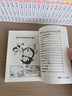 【新华书店旗舰店】哆啦A梦漫画珍藏版全套1-45册 藤子不二雄小叮当蓝胖子机器猫漫画书全集动漫卡通连环画 实拍图