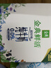 伊利金典3.6g乳蛋白鲜活牛奶（苗条砖）250ml*10 90天短保礼盒装 7月 实拍图