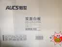 AUCS双面白板写字板挂墙150*100cm磁性办公会议室教学教室培训班白班板挂式磁吸可擦大黑板公司展板 实拍图