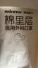 稳健棉里层医用外科白口罩夏季透气灭菌 一次性独立包装 升级耳带加柔 实拍图