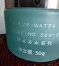 温碧泉面霜八杯水嫩肤霜50g深层补水长效锁水保湿七夕情人节礼物送女友 实拍图