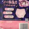 苏菲超熟睡兔子安心裤XL码17条安睡裤大码少女裤型卫生巾自营旗舰 实拍图