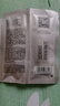 玉兰油（OLAY）全新淡斑小白瓶传明酸次抛面部精华液美白护肤品试用【回购券】 实拍图