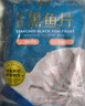 鱻谣免浆黑鱼片净重250g*6袋可做酸菜鱼水煮鱼生鱼火锅鱼类 实拍图