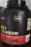 ON金标乳清蛋白粉1.8KG 草莓味 77%蛋白 分离乳清为主 助力健身塑型 实拍图