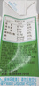 伊利早餐奶核桃味 250ml*24盒 优选核桃早餐伴侣 礼盒装 实拍图