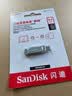 闪迪（SanDisk）64GB Type-C USB3.2 手机U盘DDC4 读速高达400MB/s 自动备份 手机电脑两用 金属双接口大容量优盘 实拍图