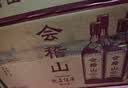 会稽山纯正五年 半干型 绍兴黄酒 500ml*12瓶 整箱装 花雕酒 实拍图