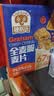 穗格氏（SHEGURZ）纯谷物全麦脆麦片1.35kg 即食学生早餐燕麦片低脂代餐无添加蔗糖 实拍图