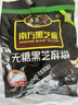 南方黑芝麻无糖黑芝麻糊1000g/袋 家庭早餐必备 【新老包装随机发货】 实拍图