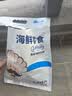 渔大叔 即食皮皮虾肉169g虾爬子约18只高蛋白高钙海味零食特产休闲食品 实拍图