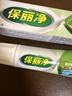 保丽净假牙稳固剂40g假牙粘合剂固定剂口腔剂清洁假牙牙美稳固剂 稳固剂40g 实拍图