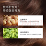 蜂花（BEE&FLOWER）生姜健发啤酒花洗发露男士女士去油蓬松柔顺洗发水700ml 实拍图