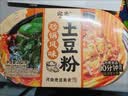 宛禾砂锅土豆粉免煮盒装米粉米线方便夜宵速食 自热土豆粉282g*1盒 实拍图