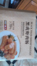 黑虎虾肉肠（海盐黑胡椒风味）650克/盒 650g 实拍图