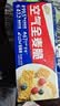 西麦西澳阳光全麦脆400g燕麦脆燕麦片冷泡低脂零食独立小包早餐代餐 实拍图