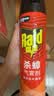 雷达（Raid）杀蟑剂喷雾 600ml 天然柑橘香型 杀虫剂喷雾 杀虫气雾剂 实拍图