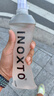 INOXTO 户外运动旅行水袋越野跑步骑行登山徒步马拉松饮水袋水壶软水瓶 300ml蓝桔色硬水壶 实拍图