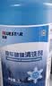 蓝星玻璃水防冻-30℃ 2L*2瓶冬季雨刮水去四季通用油膜玻璃清洁剂 实拍图