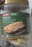 京东京造香烤鱿鱼条丝420g海味下酒小鱼干仔即食鱼零食孕妇海鲜青岛特产 实拍图