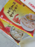 湾仔码头上汤小云吞三鲜600g75只馄饨夜宵速食冷冻食品儿童早餐速冻半成品 实拍图