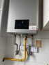 林内（Rinnai）【小蛮腰Max】13L燃气热水器  水伺服恒温热水器 0.5℃调温 热水器上门安装 13GD72 (JSQ26-GD72) 实拍图