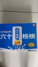 养元六个核桃 精品型核桃乳植物蛋白饮料 240ml*16罐 整箱装 实拍图