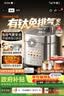 九阳（Joyoung）免排气系列电压力锅5L双胆100kPa智能预约家用有钛0涂层内胆50Z150电饭煲高压锅4-6人 实拍图