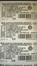 松下（Panasonic）升级CR2032E进口纽扣电池3V适用汽车钥匙遥控器手表电脑主板电子秤小米盒子CR2032五粒 12年有效期 实拍图